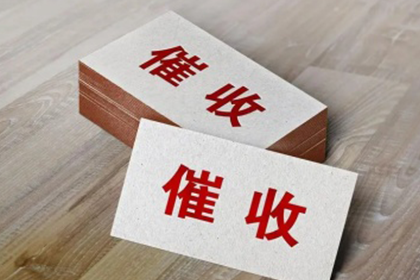 律师费计算：9000元债务案件费用一览